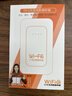 影腾随身wifi多网全国通用无线wi-fi6免插卡移动联通无限制大流量卡便携式网卡高速网络2026款5GHF 【多网通3000毫安充电款+白色】超长续航 实拍图