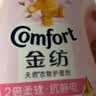 金纺自营衣物调香大师香氛柔顺剂樱花5斤持久留香除味防静电校服香水 实拍图