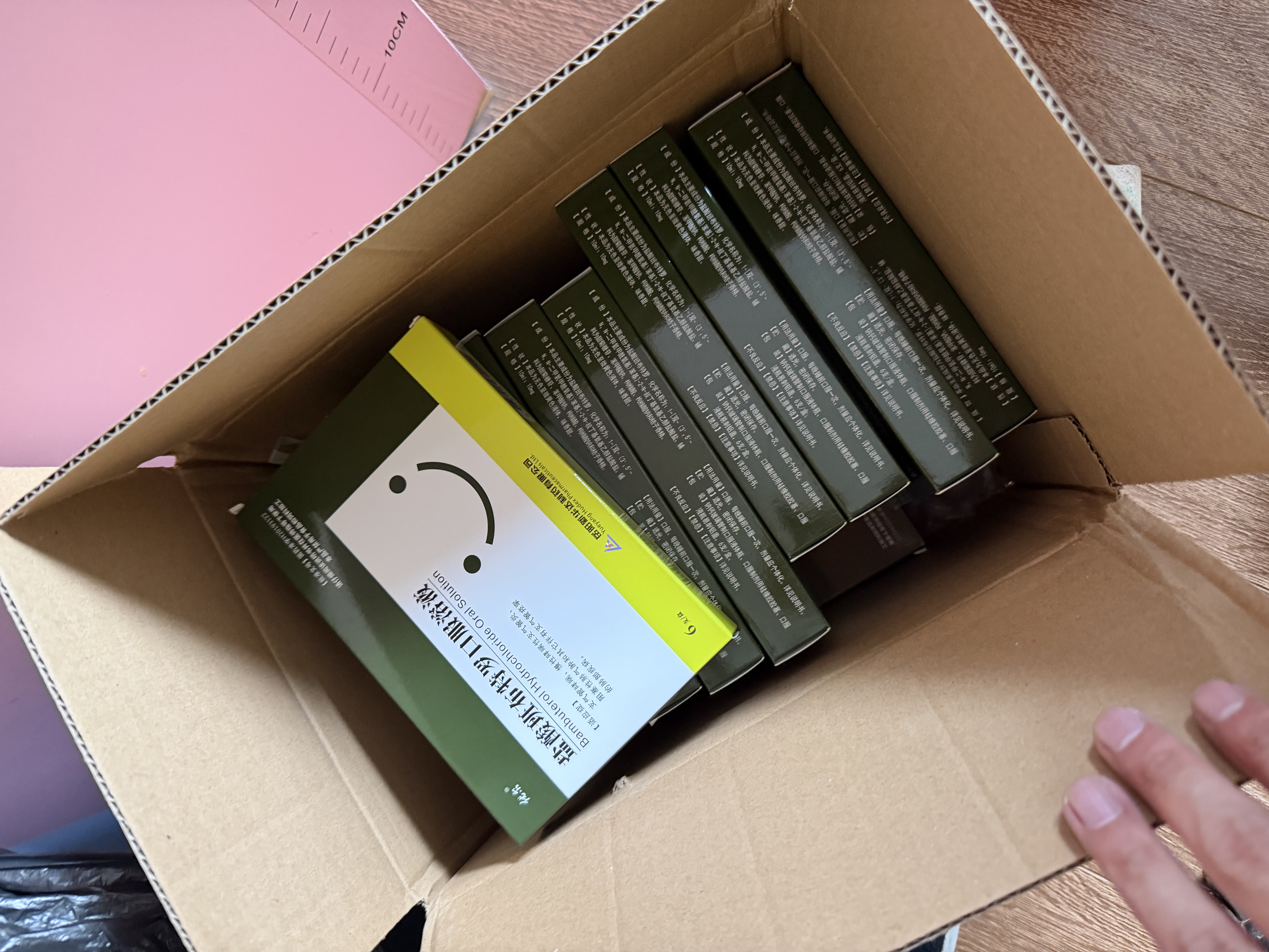 4盒装 [优尔] 盐酸班布特罗口服溶液 10ml:10mg*6支/盒 实拍图