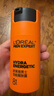 欧莱雅（LOREAL）男士八重功效男士劲能醒肤露50ml 8重功效保湿平滑 随机发货 实拍图