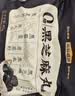 五谷磨房黑芝麻糊低GI核桃芝麻黑豆粉早餐代餐粉黑芝麻五黑粉600g 实拍图