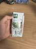伊利【新鲜日期】金典纯牛奶整箱 200ml*24 3.6g乳蛋白 礼盒装 6月 实拍图