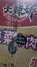 白象 方便面 泡面 大辣娇big加大桶 麻辣香锅牛肉面135g*12桶整箱装 实拍图
