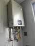 林内（Rinnai）【小蛮腰冷水版】20L燃气热水器 零冷水大水量热水器 热水器上门安装20GD61R（JSQ40-GD61R） 实拍图