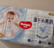 好奇（Huggies）金装小黑洞纸尿裤M162片(6-11kg)尿不湿【速干不易红】 实拍图