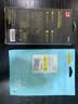 品胜 适用苹果Xs Max电池【到店免费安装】3C认证大容量3450mAh 苹果手机内置电池更换iPhoneXsMax电池 实拍图