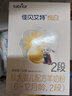 佳贝艾特（Kabrita）悦白较大婴儿配方羊奶粉2段(6-12个月)150克 羊奶小分子 实拍图