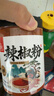 川珍辣椒粉250g【配料干净】四川中辣细粉烧烤撒料蘸料火锅烤肉干碟料 实拍图