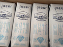 蒙牛特仑苏脱脂纯牛奶250ml*16盒 健身减脂 送礼优选礼盒装 实拍图