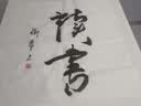 芬尚五指峰实木笔搁  黑梓木毛笔架笔托笔山 学生初学者毛笔书法用品文房书房写毛字绘画放置毛笔用 实拍图