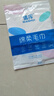 【拍2单发货】游泳用品便携迷你小包游泳湿巾学生开学军训用品 一次性毛巾【1包】30*60cm 实拍图