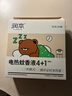 润本电蚊香液驱蚊液45ml*5瓶+1个定时加热器驱蚊防蚊蚊香无香型 实拍图