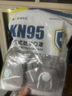 奥克云KN95口罩专业防尘透气工业重度粉尘活性炭煤矿七层独立包装50只 实拍图