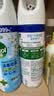 滴露（Dettol）消毒喷雾 家庭儿童马桶消毒液 鞋袜衣物床单杀菌除菌除臭去味喷雾 【人气组合】柑橘铃兰454ml*2瓶 实拍图