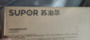 苏泊尔（SUPOR）木柄抗菌硅胶中式铲不粘锅炒锅煎锅炒菜铲子 实拍图