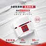 欧莱雅复颜晚霜50ml抗皱保湿面霜护肤品化妆品七夕礼物 实拍图