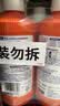 威猛先生（Mr Muscle）管道疏通剂 500g*3瓶 下水道疏通剂 卫生间管道疏通 实拍图