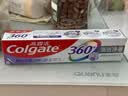 高露洁（Colgate）360°多效护理脱敏牙膏护龈含氟防蛀清新口气牙菌斑180g深洁净澈 实拍图