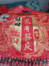 旺旺雪饼+仙贝 婚庆版 原味 556g*2包 实拍图