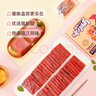 三只松鼠猪肉脯500g原味靖江风味猪肉干休闲零食整箱量贩装中秋团购送礼 实拍图