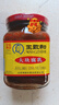 王致和大块腐乳340g*2瓶 酱豆腐霉豆腐 拌面拌饭酱 中华老字号 实拍图