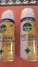 滴露（Dettol）消毒喷雾454ml床上杀菌喷雾除臭鞋子喷雾马桶消毒床单除菌柑橘 实拍图