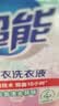 超能 内衣洗衣液 1.72斤(860g*1瓶) 内衣专用 长效抑菌 内衣内裤洗 实拍图