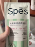 诗裴丝Spes去油止痒控油持久蓬松京东自营便携乘机免洗洗发水80ml*2 实拍图