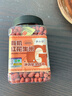 李小谷 有机红花生350克罐装(四粒红中小粒生花生米红皮花生杂粮粗粮) 实拍图