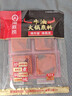 海底捞火锅底料 牛油火锅底料 200g（50g*4)含50%食用牛油 手工牛油 实拍图