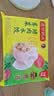 湾仔码头荠菜猪肉水饺1320g66只食品速食面点生鲜饺子夜宵早餐速冻半成品 实拍图