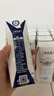 蒙牛特仑苏脱脂纯牛奶250ml*16盒 健身减脂 送礼优选礼盒装 实拍图