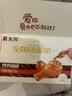 无穷 蜂蜜烤鸡小腿 小鸡腿 烤鸡翅根 肉干肉脯即食零食 肉类熟食 烤鸡翅根-香辣味300g*1盒/12只 实拍图