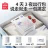 名创优品（MINISO）旅游出行包一次性用品套装男士款（浴巾+马桶垫+内裤）*3+毛巾*6 实拍图