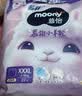 MOONY苏菲尤妮佳Q薄萌羽慕怡小羊驼拉拉裤XXL26片(15kg及以上) 实拍图