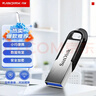 闪迪（SanDisk）32GB U盘 CZ73 安全加密 数据恢复 学习电脑办公投标 小巧便携 车载 金属优盘 实拍图