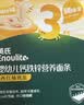 英氏婴幼儿宝宝零食饼干谷物棒6盒组10个月以上大礼包辅食组合 实拍图
