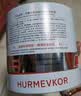 华美科 HURMEVKOR氨甲环酸精华液医黄褐祛斑美白次抛精华液淡斑精华传明酸5%精华液 实拍图