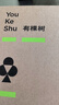 有棵树【植物贴贴杯】胸贴女聚拢上托隐形贴合亲肤小胸显大婚纱专用文胸 实拍图