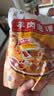 刘一泡西安正宗牛羊肉泡馍陕西特产方便速食小炒泡馍懒人速食经典装555g 【新版大份量 经典装】羊肉泡馍*3袋（内含糖蒜辣酱） 实拍图