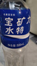 宝矿力水特电解质水功能性运动饮料500ml*15瓶 整箱装补充能量水分 实拍图