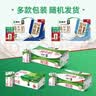 蒙牛【新鲜日期】全脂纯牛奶250ml*21盒 新老包装混发 实拍图
