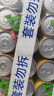 维他奶维他柠檬味茶饮料310ml*24罐 罐装柠檬茶 分享装 实拍图