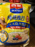西麦即食燕麦片1000g袋谷物代餐营养早餐无额外添加蔗糖 实拍图