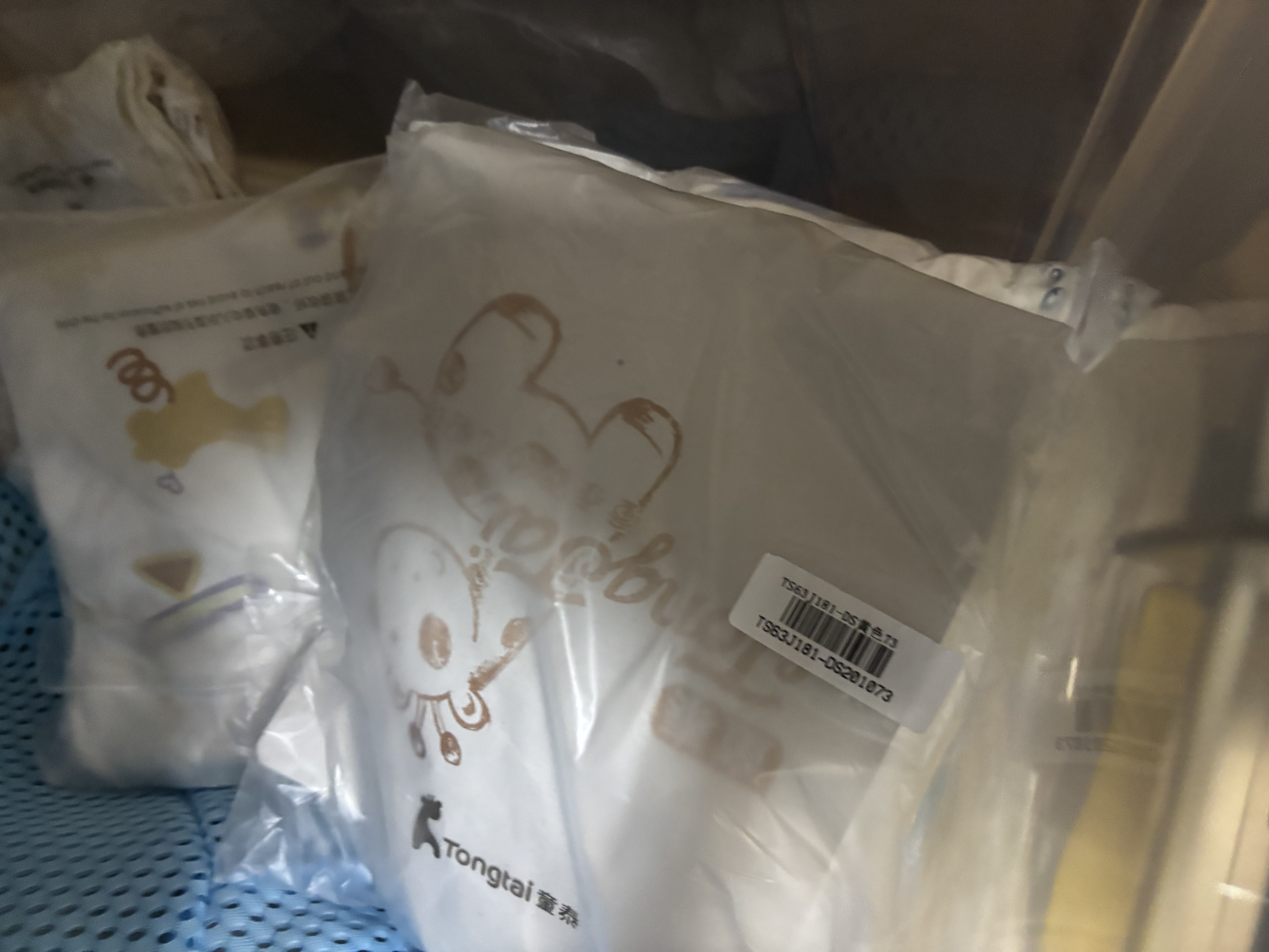 童泰（TONGTAI）婴儿连体衣夏薄款纯棉男女宝宝衣服无骨哈衣提花爬服蓝色80cm 实拍图