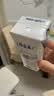 蒙牛【新鲜日期】特仑苏纯牛奶250ml*16盒 家庭早餐 送礼礼盒 实拍图