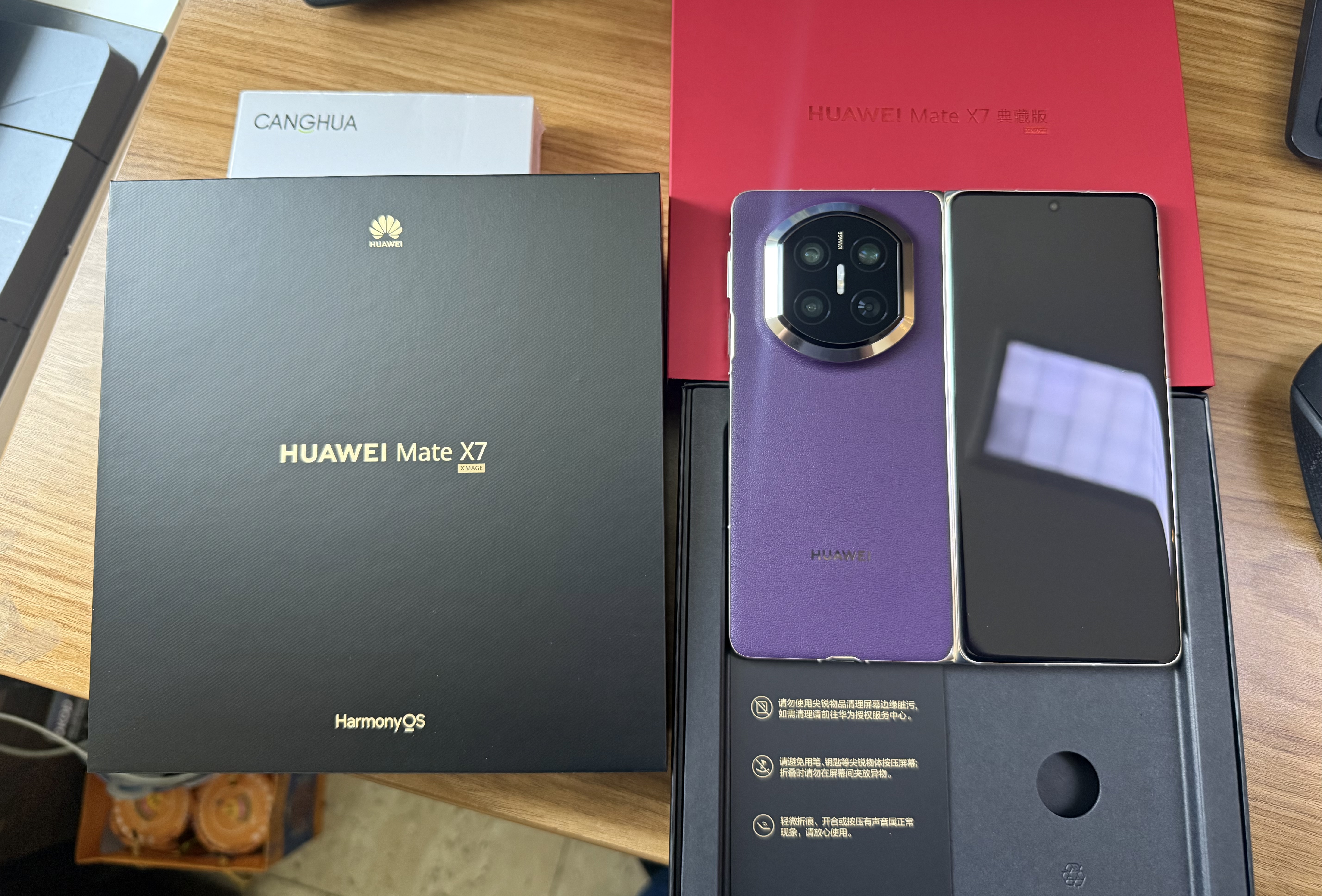 HUAWEI Mate X7 典藏版 麒麟9030 Pro 16GB+512GB幻影紫 超可靠折叠玄武架构  华为折叠屏鸿蒙手机 实拍图