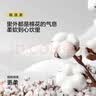 水星家纺 四件套纯棉100%全棉套件居家学生宿舍床单田园花卉风 北欧叶青颜【柔软全棉/清新自然】 40支 1.8m 床单款 （被套220*240cm） 实拍图