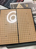 巴美卡带磁性五子棋围棋子儿童初学套装小学生便携折叠棋盘成人版磁吸式 实拍图