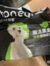 HONEYCARE好命家 好命天生宠物尿垫除臭净味狗狗尿片含碳 碳纸速吸M码50片 实拍图